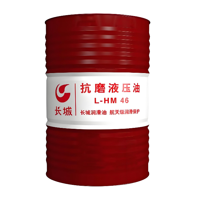 成武长城抗磨液压油
